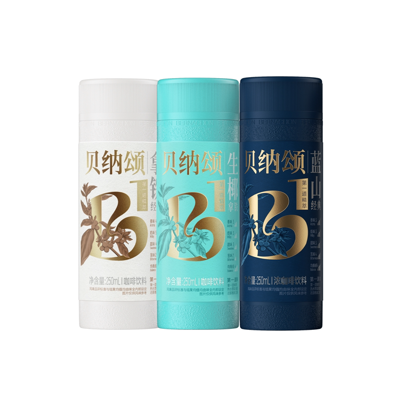 【89元任选15瓶】味全贝纳颂即饮咖啡饮料多口味250ml*1瓶