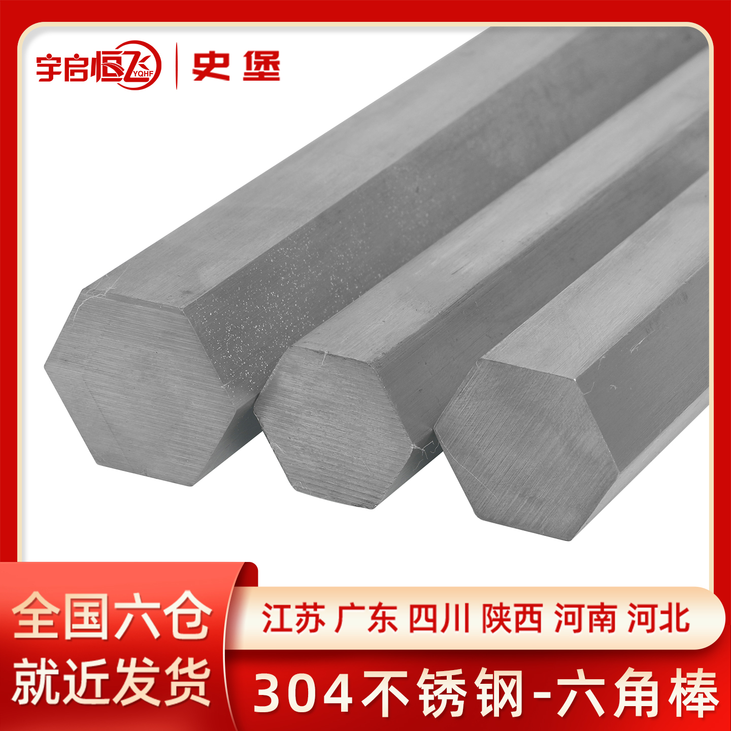 材质、规格齐全，加工定做非标零切可定制