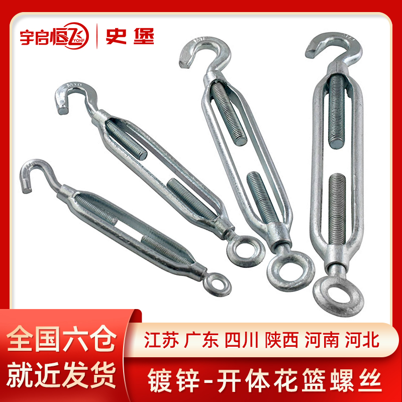 镀锌紧绳器花兰螺栓伸缩