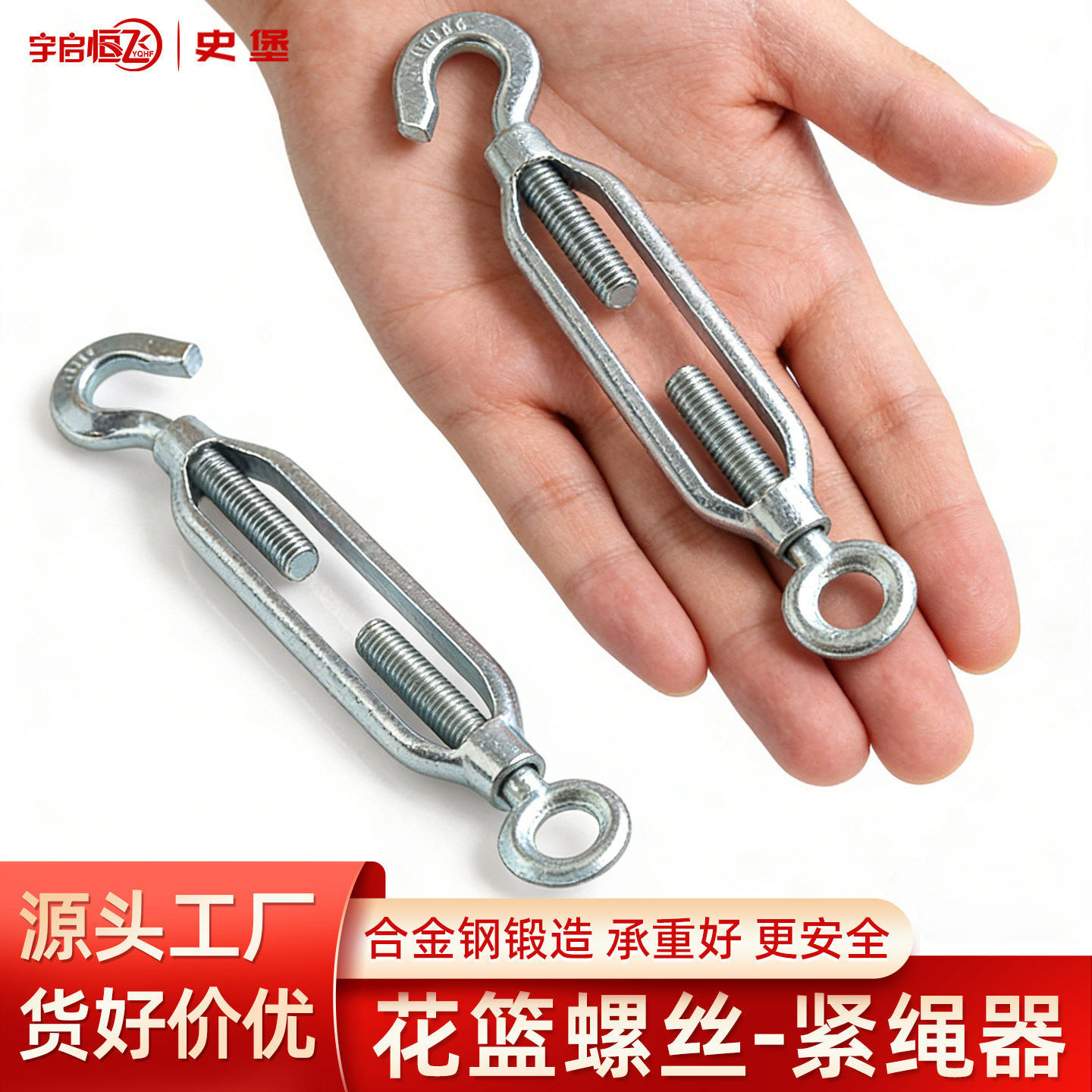 镀锌紧绳器花兰螺栓伸缩图片