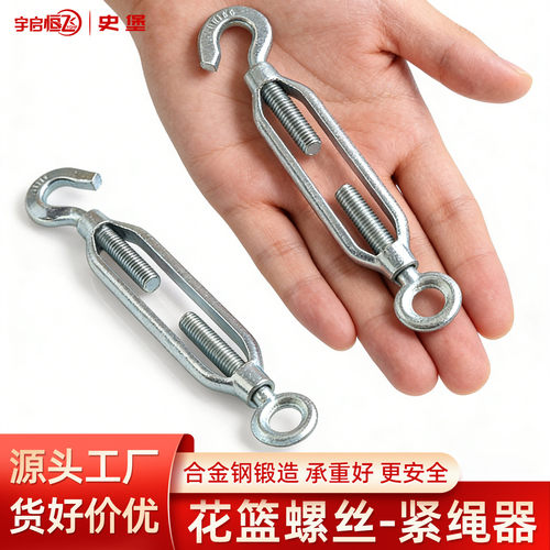 镀锌紧绳器花兰螺栓伸缩
