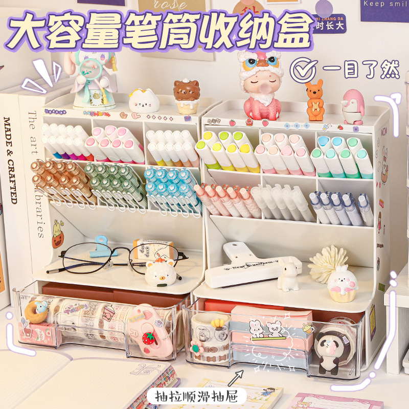 桌面笔筒多功能斜插式笔筒