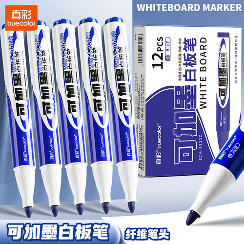真彩加墨水可擦大容量粗头白板笔