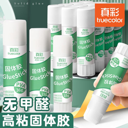 真彩固体胶透明小学生专用胶棒
