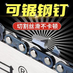 德国进口电锯电链锯合金链条汽油锯12寸16寸18寸20寸油锯直角刀头