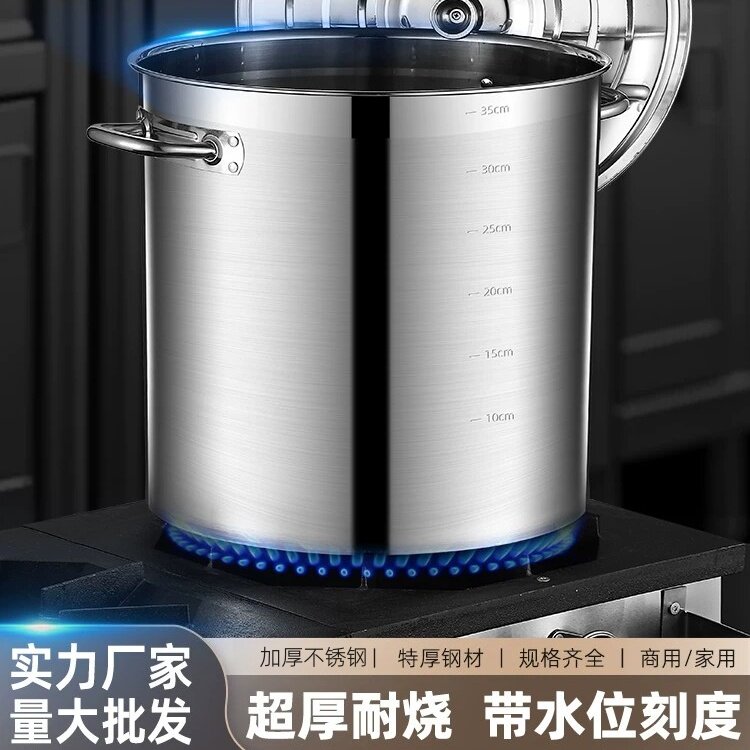 不锈钢烫桶带盖厨房商用卤肉电磁炉复合底汤桶特大汤锅厨房用具