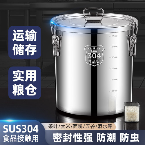 米桶防虫防潮密封面粉储存罐食用级米桶304不锈钢加厚家用密封桶
