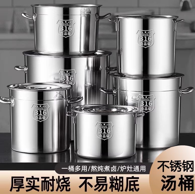 316LM不锈钢桶圆桶带盖商用大容量汤桶烧水桶卤桶家用炖汤锅201
