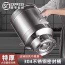 油桶 油桶食用油空桶304不锈钢储油罐泡酒桶茶叶牛奶运输密封桶装
