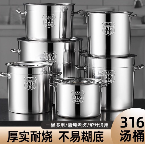 316不锈钢桶圆桶带盖商用汤桶