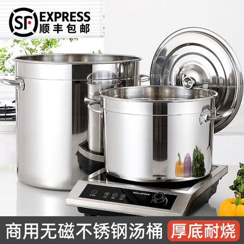 304不锈钢桶食品级圆桶顺丰包邮