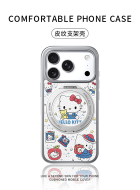 蓝色系碎花Kitty适用苹果17promax手机壳新款iphone16pro皮纹防摔保护套360旋转磁吸支架15可爱女款14支点壳