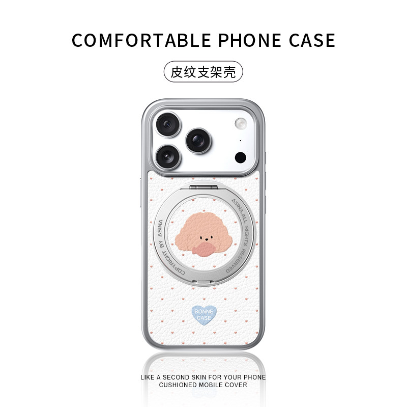 爱心小狗适用苹果17promax手机壳新款iphone16pro皮纹防摔保护套15巨好看360旋转磁吸支架14可爱女款支点壳13