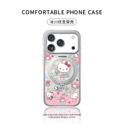 下午茶猫咪适用苹果17promax手机壳新款iphone16pro防摔保护套15高级感360旋转磁吸支架14可爱女款支点壳13pm