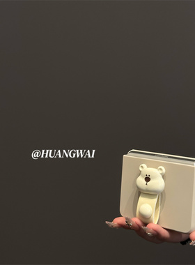 卡通可爱指环小熊适用华为PuraX折叠屏p50pocket2手机壳小米mixflip2全包三星三星Galaxyzflip5/6防摔N3flip