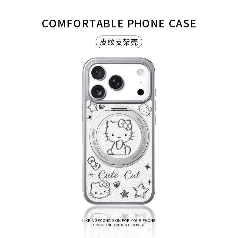 高级感镀银kitty适用苹果17promax手机壳iphone16pro皮纹防摔保护套15好看360旋转磁吸支架14可爱女款支点壳