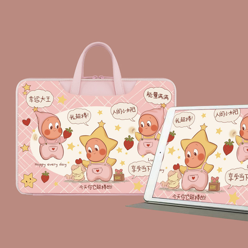 可爱星星人ipad平板包华为11.5英寸笔记本电脑包女手提便携多层收纳包防水适用苹果9.7学习机13.8寸卡通防摔