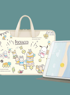 平板包包手提收纳ipad9.7/10.5 10.8寸内胆包可爱拎包matepad外出M6平板保护套收纳包 装平板的袋子防震10.2