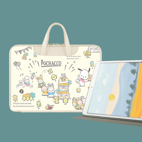 平板包包手提收纳可爱内胆包防震