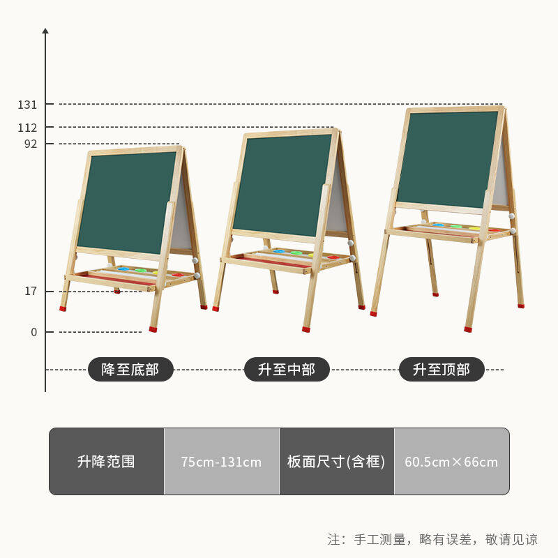 QZMTOY儿童超大画板双面磁性绘画工具男女童双面升降黑板DIY画画怎么样,好用不?