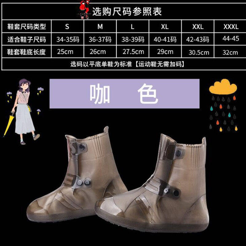 雨鞋套加厚防滑纹男女防雨水鞋套户外旅游防滑耐磨防雨防水鞋套雨