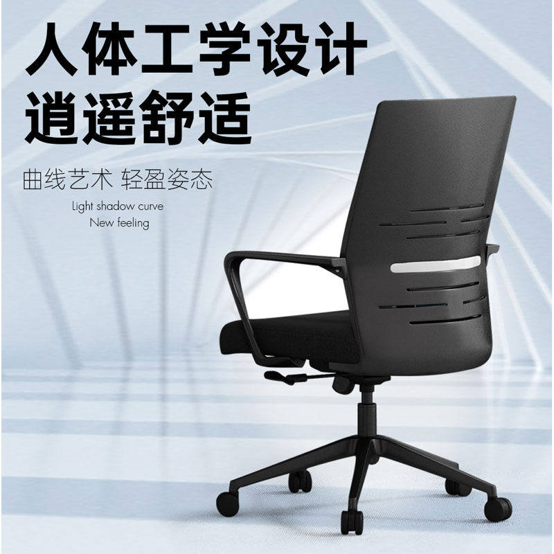法果办公椅舒适久坐电脑椅会议室人体工学网布靠背椅W-670B黑色使用感如何?