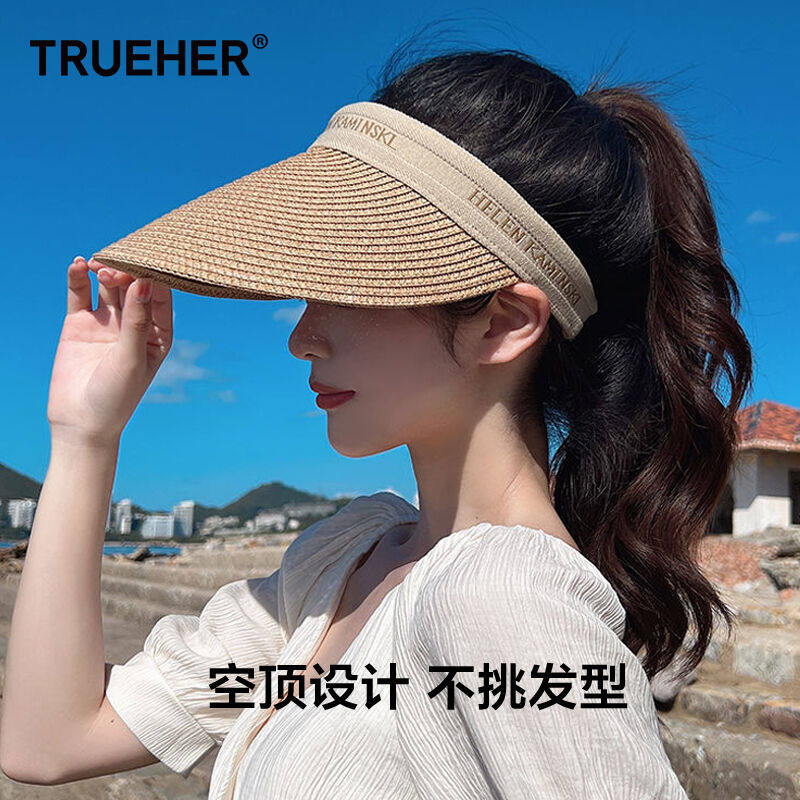 初荷防晒帽女遮阳帽夏季太阳帽子空顶帽防紫外线草帽户外沙滩帽凉