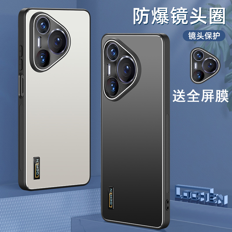 送全屏膜，镜头全包