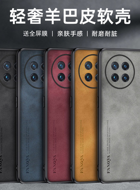 适用vivox90s手机壳x90pro+保护套pr0防摔por镜头全包x九十零潮男女viv0x9O防滑vlvo防指纹vovo耐脏V2241HA