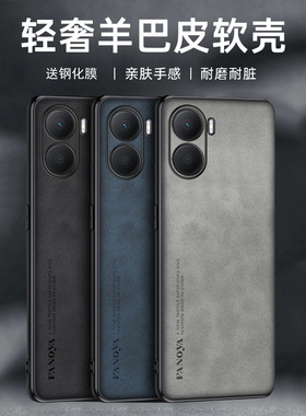 适用荣耀畅玩40plus手机壳唱完40puls保护套RKY-AN00防摔RKYANOO镜头全包容药常玩40pius潮男女防滑长玩honor