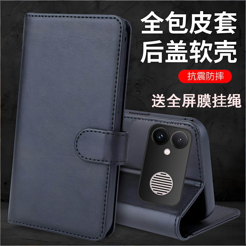 适用红米k100手机壳redmik100promax保护套k90max防摔k80pr0前后全包k70/60/50/40翻盖皮套M786BC至尊M511CD
