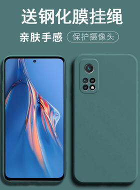适用红米note11epro手机壳redminoto11epro保护套noet11epr0防摔n0te11epor镜头全包naotell潮男女2201116SC