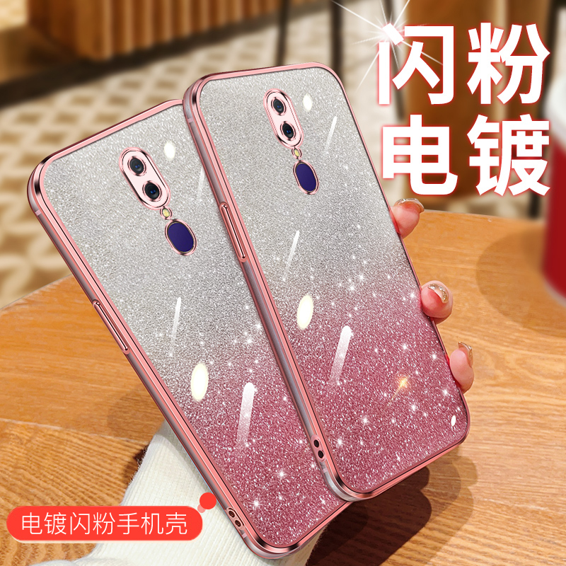 电镀闪粉壳