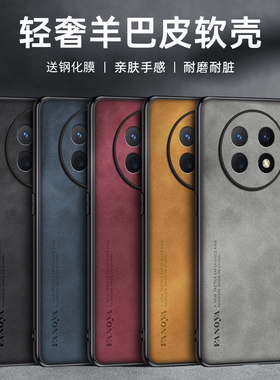 适用华为畅享70pro手机壳畅想70保护套CTR-AL20防摔FGD-AL00镜头全包a120潮男女唱响七十零pr0防滑常想7opor