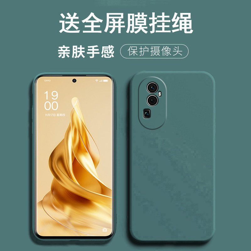 送全屏膜,镜头全包硅胶软壳