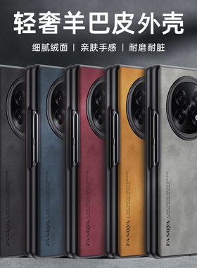 适用oppo findn5手机壳0pp0findn5保护套opopfinn5防摔opppfidn5防滑ooopflndn5潮男女PKH110折叠屏PHN110