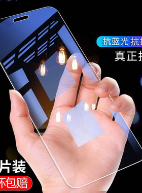 适用于iphonex钢化膜苹果xsmax保护摸iPh0nexs全屏莫ihonexr刚话模平果xsmxa抗蓝光磨iponexr贴馍lphonexsmcx