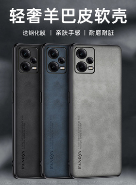 适用红米note12探索版手机壳reminote12保护套noto12pro+防摔n0te12pr0镜头全包naote12潮男女22101316UC潮流