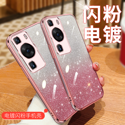 适用华为pura70手机壳puar70pro+保护套ADY-AL00防摔HBNAL00镜头全包aloo女款a100新款pr0透明七十零por软p60