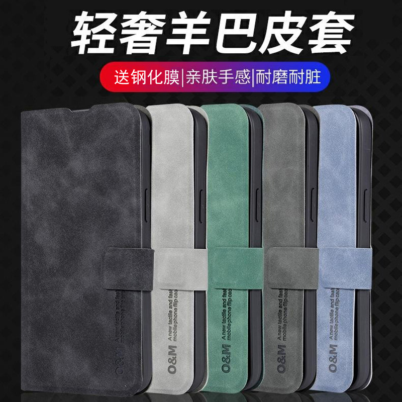 送全屏膜，镜头全包翻盖皮套