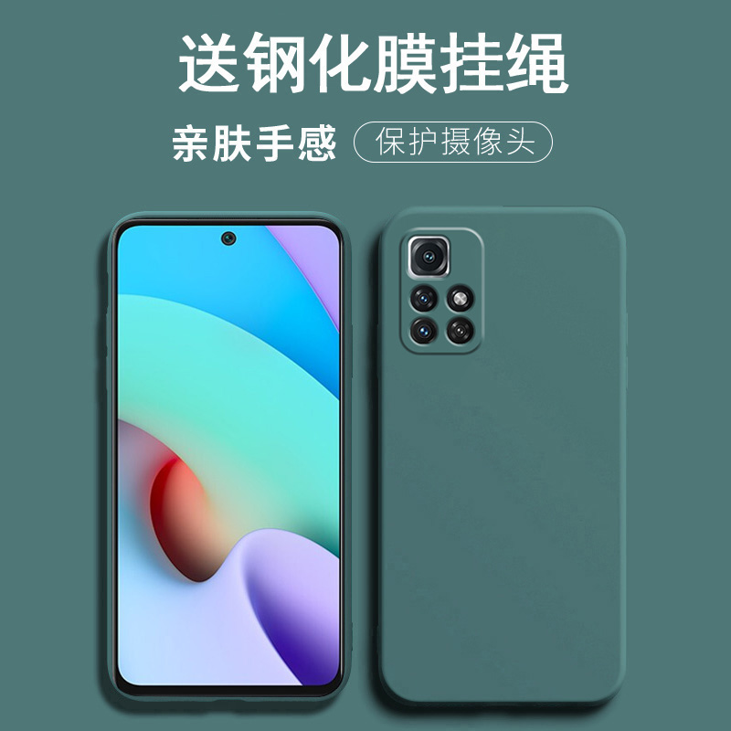 送钢化膜挂绳，硅胶软壳镜头全包