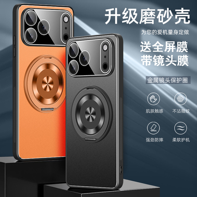 适用iPhone17手机壳苹果17air保护套ipone17promax防摔ihone17pr0镜头全包lphone17潮男女平裹17金属带镜头膜