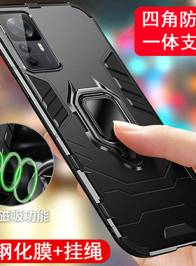 适用红米k50至尊版手机壳redmik50ultra保护套uitra防摔ultar全包边pro潮男女pr0带支架por软k40s硬22081212C