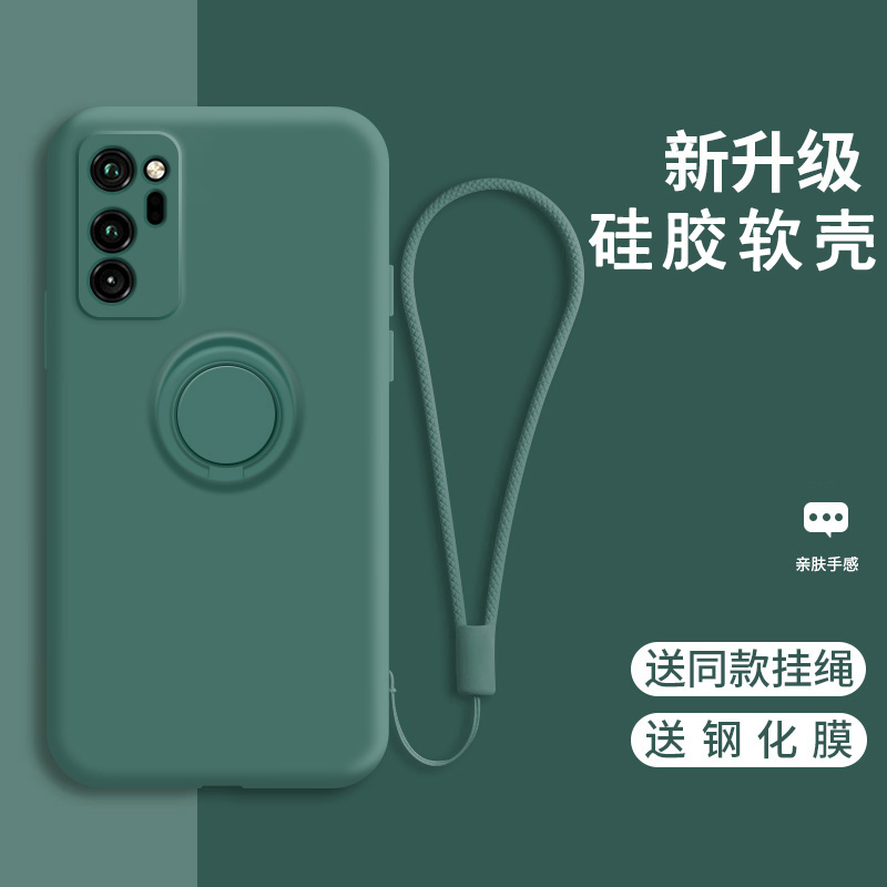 华为荣耀v30手机壳带支架