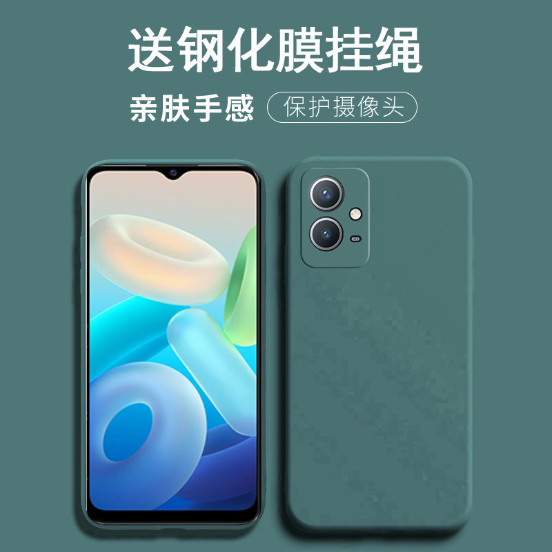 vivoy33s手机壳镜头全包