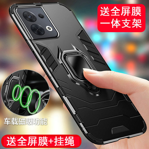 送全屏膜挂绳，一体支架防摔壳