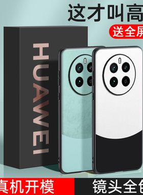 适用realme真我gt5pro手机壳realemgt5pr0保护套raelmegt5por防摔reaimegt五pro镜头全包reame潮男女RMX3888