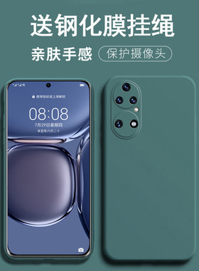 适用于鼎桥p50手机壳AVA-PA00保护套AVAPAOO防摔TDTechp50镜头全包顶乔p5o潮男女鼎巧p五十硅胶软壳新款外壳