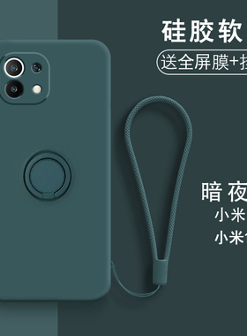 适用于小米11手机壳mi11保护套ml11防摔m111镜头全包十一潮男女ll硅胶软pro带支架ultra小迷pr0至尊M2011K2C