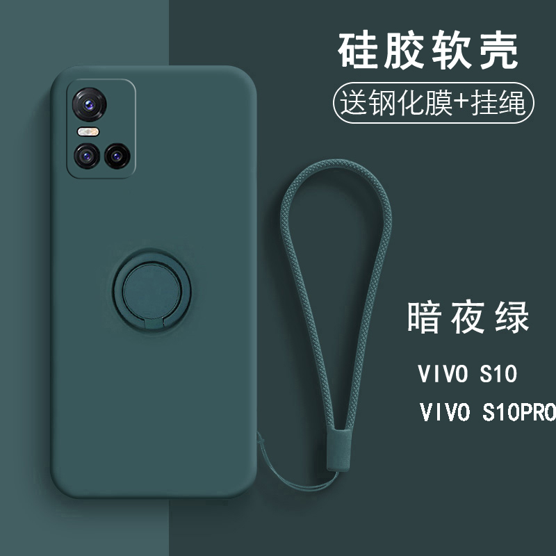 vivos10手机壳自带支架